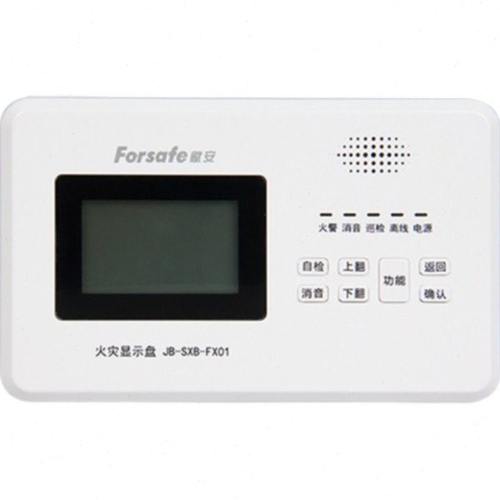 赋1安层显JB-SXB-FX01火灾显示盘楼层显示器JB-SXB-FX01/T 二线