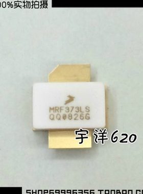 MRF373LS  【宇洋科技】