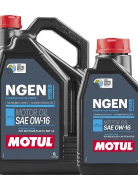 法国原装摩特MOTUL NGEN 双擎混动全合成机油 SP/RC 0W-16 1L/4L