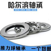 S51101 S51105 S51102 S51104 S51106 S51103 不锈钢轴承S51100