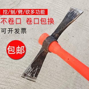 钢镐一体镐斧洋镐头柴镐劈柴镐刨粪刨冰斧锻打开荒十字猛钢双刃尖