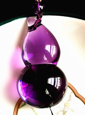 紫水晶葫芦吊坠寓意福禄双收招财旺运尺寸齐全男女款葫芦挂坠送绳