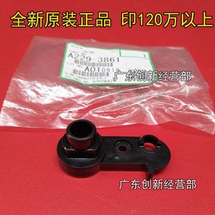 7001 9003 9002 适用原装 8001 7502 8000 7500转印轴套 理光7503