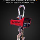 电子吊秤3吨挂钩称5T吊磅10吨 30t吊挂称磅500kg行车秤 20T吊钩秤