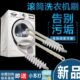 滚筒洗衣机刷子清洗内筒刷专用长柄刷内壁缝隙刷清洁工具家务毛刷