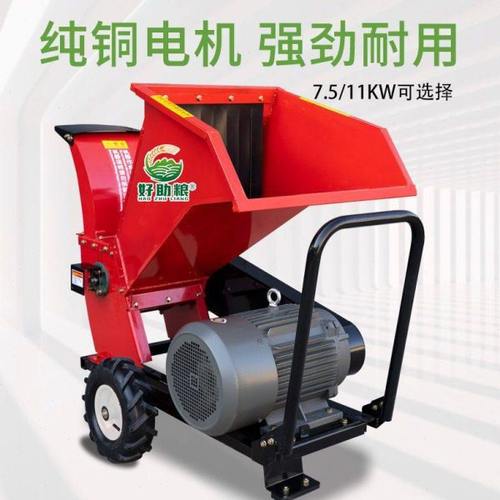 树枝粉碎机柴油汽油干湿碎枝机园林枝条果园秸秆破碎机葡萄木材