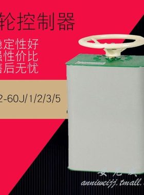 凸轮控制器KT12-60J/1  KT12-60J/2  卷扬机KT12-80J/1 100J/1