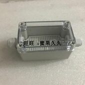 一进一出防水接线盒130 70透明盖分防雨尘潮保护塑料外壳底板