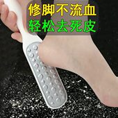 双面搓脚板去死皮刮脚搓脚板修脚老茧挫磨脚石磨脚去死皮神器家用