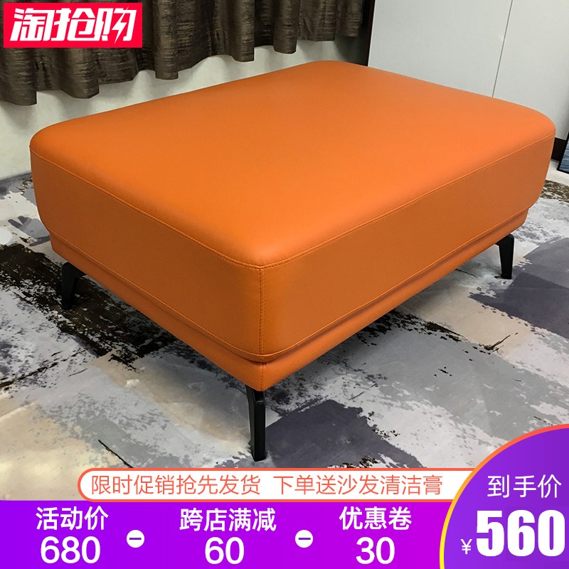 轻奢真皮沙发脚踏凳家用客厅贵妃搁脚凳放脚蹬换鞋U凳方塌北欧脚