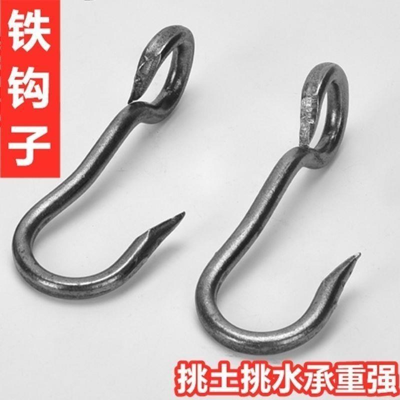扁担钩子挑水g挑土S钩吊钩水桶钩承重铁钩家用园林工具起重货钩拉