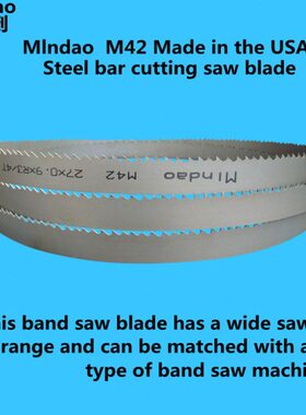 FS4830带锯床专用51锯条4430双金属带锯条进口材质m42带锯条机用