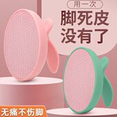 女士不伤脚磨脚器脚后跟去死皮神器老茧家用修脚工具搓脚板磨脚石