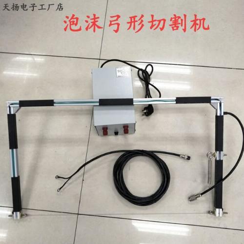 弓形手持泡沫切割器电热丝珍珠棉模型切割工具雕刻制作造型发热丝