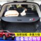 专用于凯迪拉克XT4后备箱遮物帘新xt4后尾箱置物隔板内饰改装 配件