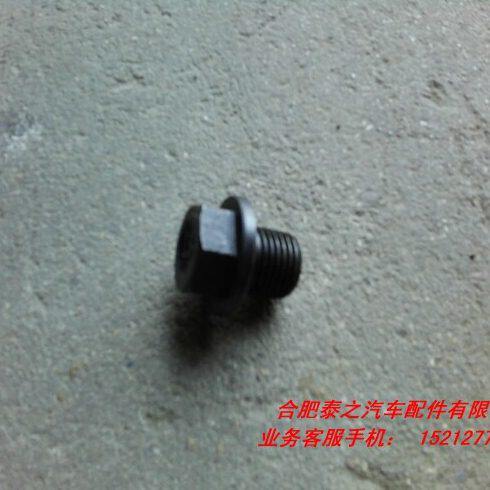 江淮汽车轻卡货车配件 帅铃骏铃4DA1发动机放油螺丝 放油螺栓