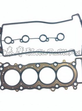 QJ追赛600黄龙QJ600GS-3A3/3B/BN600i气缸盖垫片 缸盖罩密封垫