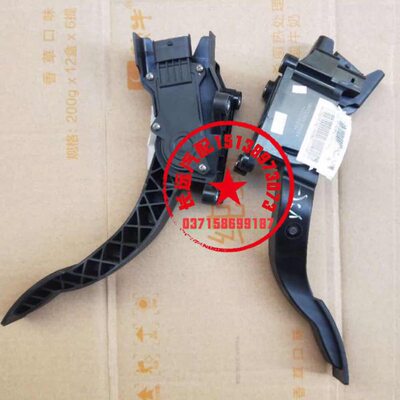 北京汽车北汽E150 E130电子油门踏板 油门 电子传感器加速器