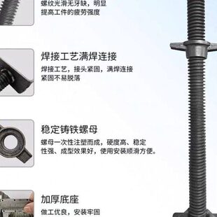 建筑支撑顶托底托油托 脚手架调节器 顶丝实心空心可调节伸缩丝杆