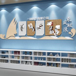 员工风采文化毛毡板墙面贴优秀荣誉榜展示照片团队企业办公室装饰