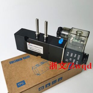 电磁阀VZB25 211D二位五通换向阀单电控方向控制阀