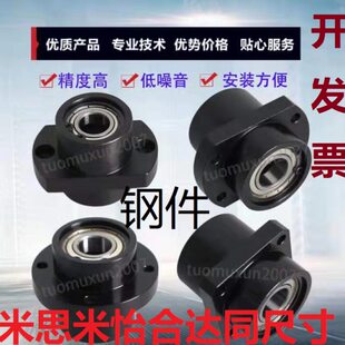 轴承座嵌入型BGRZB6905ZZ-35 BGSZB6905ZZ-35 BGCZB6905ZZ-35