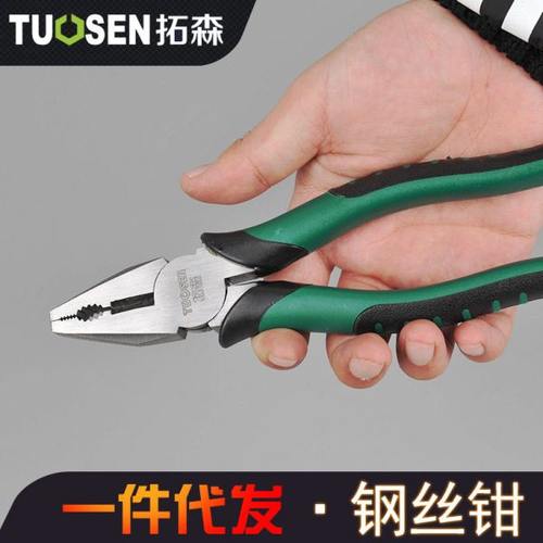 老虎钳钢丝钳斜嘴钳斜口钳尖嘴钳8寸6寸钳子工具多功能包邮