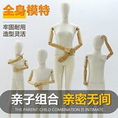 亲子服装 店男女儿童全身模特道具高档橱窗全身包布模特架子展示架