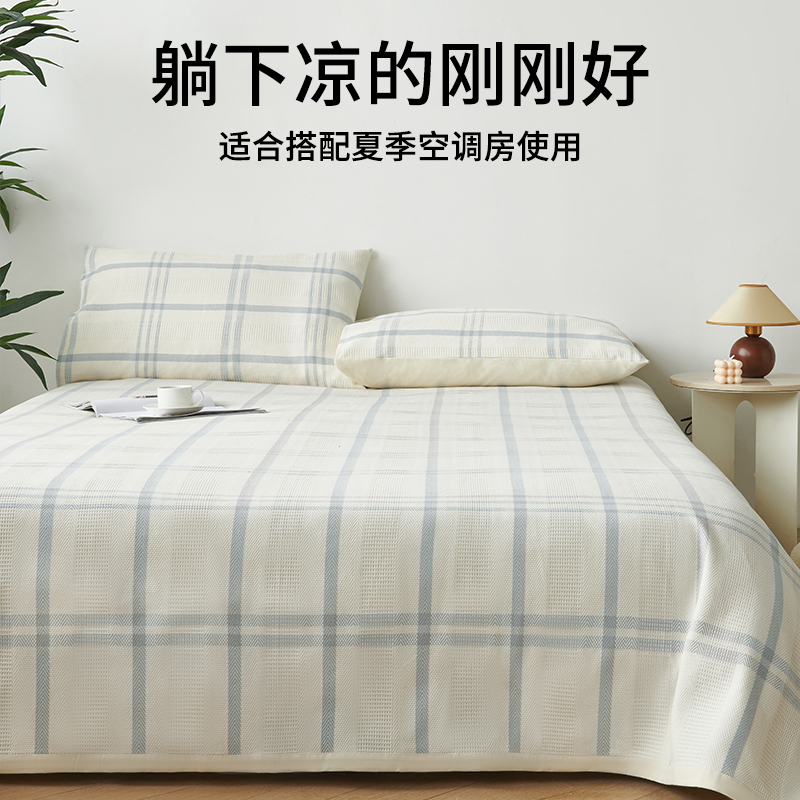 亚麻凉席三件套可折叠夏季双人家A用单人学生宿舍纯亚麻软席子苎
