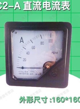 指针式直流电流表电压频率表1C2功率因数表功率机械板表头160X160