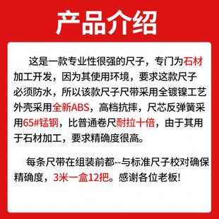 3米2米5米卷尺测量石材厂专用木工测量钢尺防水防锈耐用家用尺子