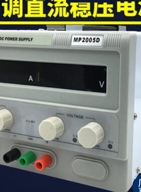 200V220V250V大功率可调直流电源1A2A3A5A10A15A20A可调稳压电源