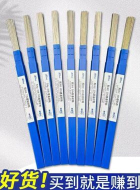 供应斯米克飞机牌L203磷铜焊条BCu92PSb钎料0.8mm
