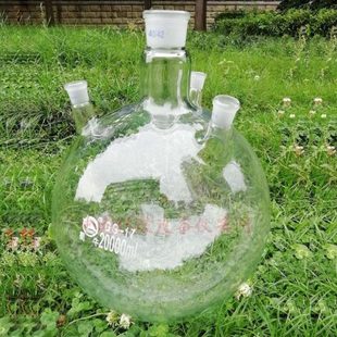 四口圆底烧瓶 直口蒸馏瓶 四口烧瓶20000ml耐高温圆底反应瓶 斜口