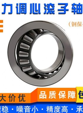 重型推力滚子轴承29348 29352 29356 29360 29364 29368 29372E