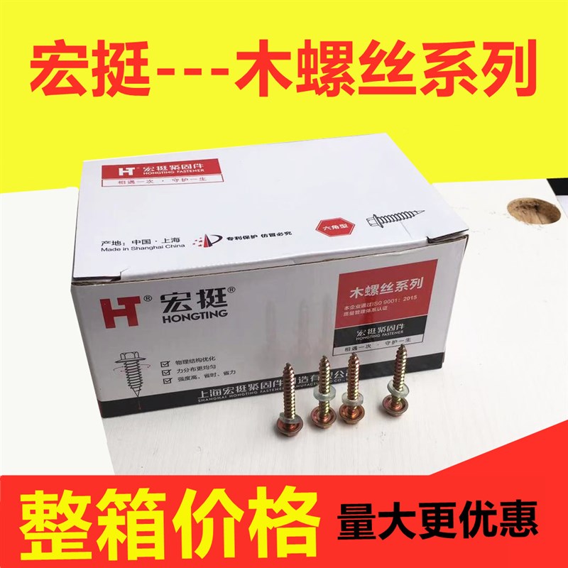 外六角自攻e螺丝尖头尖尾木螺丝法兰带垫自攻镀彩锌螺钉M4.8