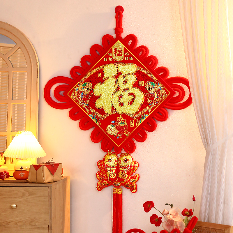 中国结福字挂件客厅大号过年w新年高档挂饰玄关墙壁入户门春节装