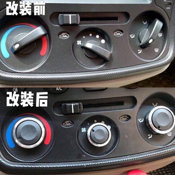 10-13款五菱宏光铝合金手动空调旋钮开关专用改装内饰配件