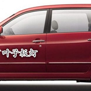 森雅M80 S80叶子板转向灯 叶子板灯 森雅配件