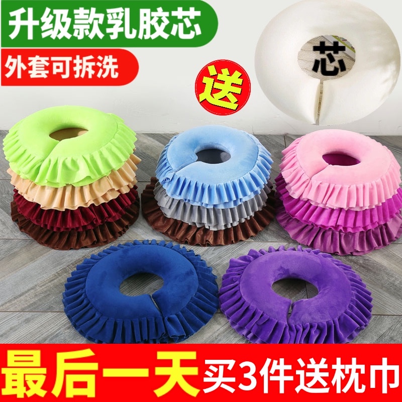 美容院趴趴枕美容枕头按摩推w拿床头洞u型脸枕记忆棉脸垫胸垫乳胶