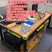 加高亚克力2.8MM厚办公桌面隔断分隔板学生课桌 楼梯挡板 写字桌