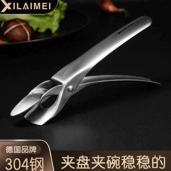 防烫夹304不锈钢碗夹家用防滑提盘取盘夹碗器蒸菜夹子厨房小工具,厨房/烹饪用具,其它,淘宝优惠券,粉丝福利购,淘宝优惠卷
