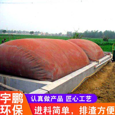 沼气池全套设备红泥软体家用新农村养殖猪场大型加厚储气袋沼气罐