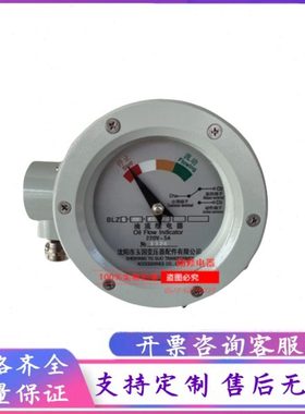 BLZ4-100-40 BLZ4-100-80 BLZ4-100-90变压器油流继电器YJ4-80