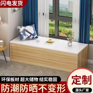 定制上开门飘窗储物柜卧室家用阳台矮柜床边夹缝柜上翻盖收纳柜