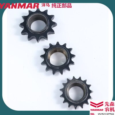 洋马1180收割机配件70 82 85G YH880割台拨禾轮输送槽张紧链轮