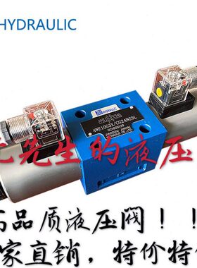 力士乐型金海双头电磁阀4WE10J/10E/10G/10L/10H/10U/10M 10D/OF