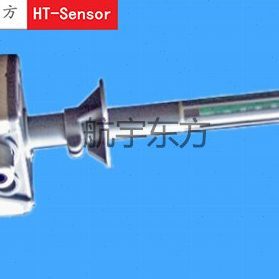 HT-2006 风道式温湿度传感器 航宇东方 HT-sensor L=200mm