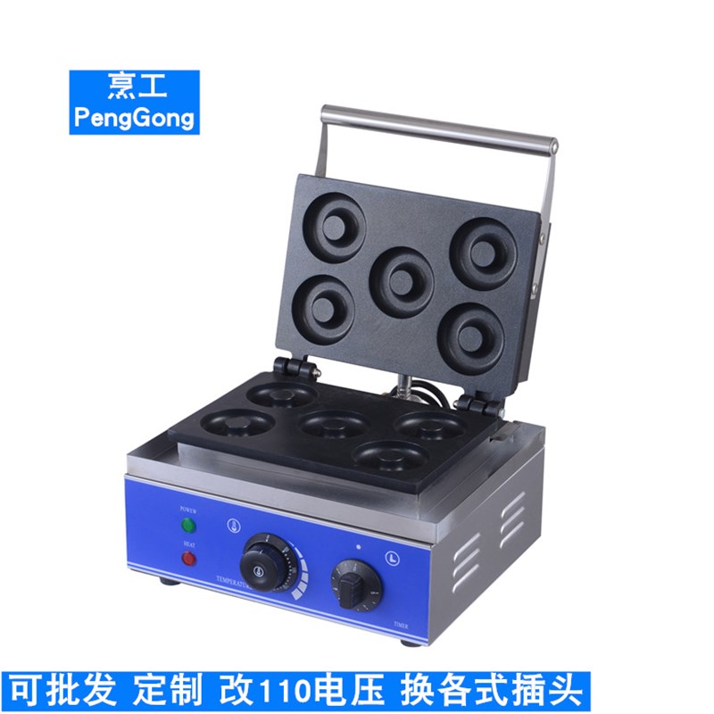 商用五格甜甜圈机k六格圆圆酥机电热小吃设备圆饼机器华夫饼香酥