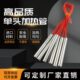模具电热管16X50X60X70X80X90X100X120X140X150X160mm单头加热棒